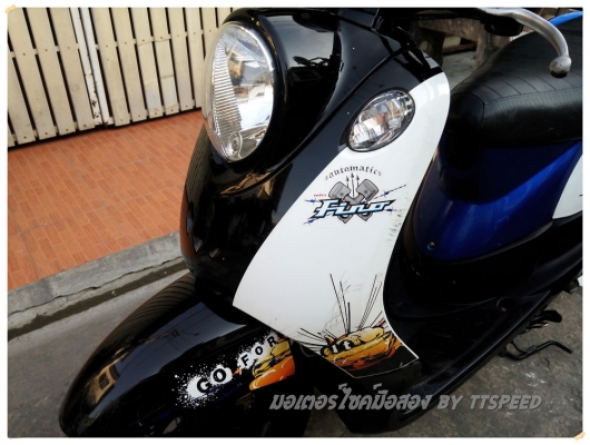 ขายฟีโน่ ท่ออาร์มลายนินจาปี 54 ล้อแม็กเล่มครบ ขายฟีโน่ ท่ออาร์มลายนินจาปี 54 ล้อแม็กเล่มครบ