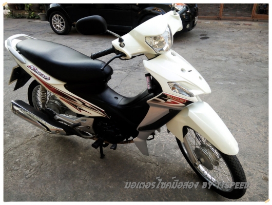 ขาย New Smash 110 ปี 54 สีขาวเอกสารเล่มพร้อมโอน