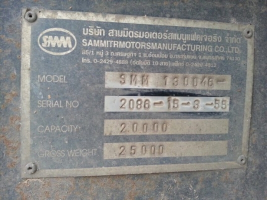 ขายหางพ่วง สามมิต  2  เพลา.  ปี 55  สนใจติดต่อ  081 - 6079515