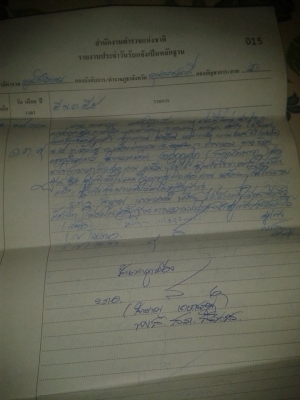 ประกาศรวมตัวจับ นาย ธงชัย หล่ำเเก้ว ขอให้ผู้เสียหายทุกท่าน รวมหลักฐานทั้งหมด ที่โอนเงิน ไปเเจ้งความครับ ประกาศรวมตัวจับ นาย ธงชัย หล่ำเเก้ว ขอให้ผู้เสียหายทุกท่าน รวมหลักฐานทั้งหมด ที่โอนเงิน ไปเเจ้งความครับ