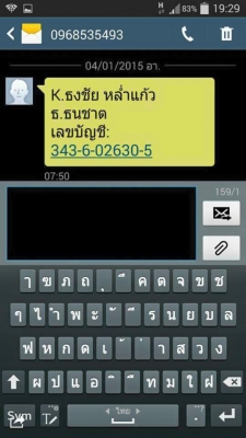 ประกาศรวมตัวจับ นาย ธงชัย หล่ำเเก้ว ขอให้ผู้เสียหายทุกท่าน รวมหลักฐานทั้งหมด ที่โอนเงิน ไปเเจ้งความครับ ประกาศรวมตัวจับ นาย ธงชัย หล่ำเเก้ว ขอให้ผู้เสียหายทุกท่าน รวมหลักฐานทั้งหมด ที่โอนเงิน ไปเเจ้งความครับ