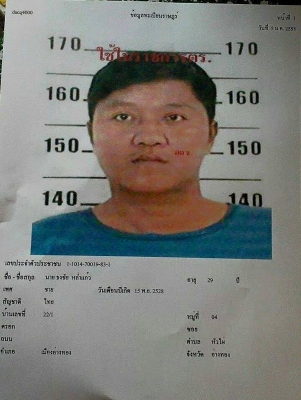 ประกาศรวมตัวจับ นาย ธงชัย หล่ำเเก้ว ขอให้ผู้เสียหายทุกท่าน รวมหลักฐานทั้งหมด ที่โอนเงิน ไปเเจ้งความครับ ประกาศรวมตัวจับ นาย ธงชัย หล่ำเเก้ว ขอให้ผู้เสียหายทุกท่าน รวมหลักฐานทั้งหมด ที่โอนเงิน ไปเเจ้งความครับ