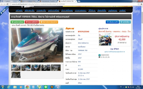 ประกาศรวมตัวจับ นาย ธงชัย หล่ำเเก้ว ขอให้ผู้เสียหายทุกท่าน รวมหลักฐานทั้งหมด ที่โอนเงิน ไปเเจ้งความครับ ประกาศรวมตัวจับ นาย ธงชัย หล่ำเเก้ว ขอให้ผู้เสียหายทุกท่าน รวมหลักฐานทั้งหมด ที่โอนเงิน ไปเเจ้งความครับ