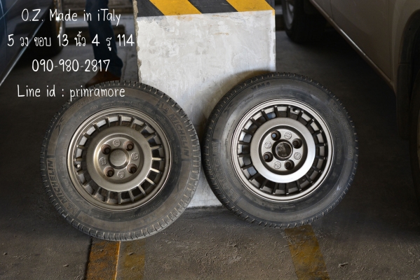 ขายหรือแลกล้อ O.Z. Made in italy ขอบ 13 นิ้ว 4500 บาท