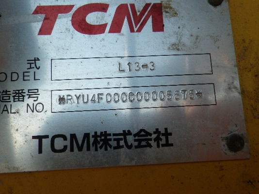 ขายรถตัก TCM L13-3 ขายรถตัก TCM L13-3