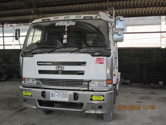 ขาย หัวลาก Ud