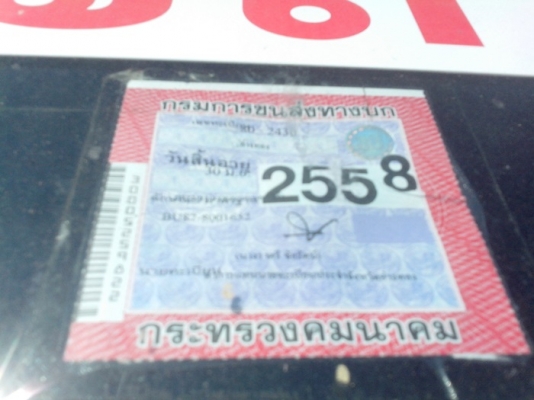 ขายรถบรรทุกหกล้อดั้มโตโยต้าBU 87-เครื่อง115แรงม้า 14B เครื่องดีมากดั้ม 4 ตันนอกยิงหน้า