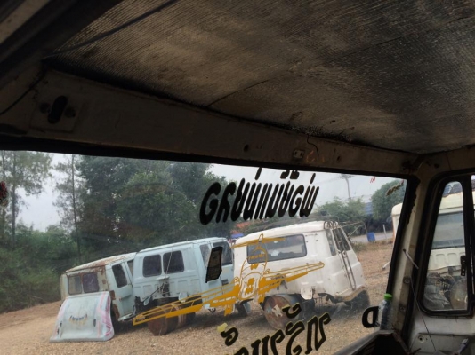 ขายหัวร็อคกี้คับ