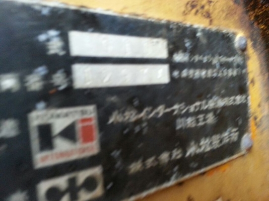 รถตัก KOMATSU  510.   สนใจติดต่อ 081 - 6079515