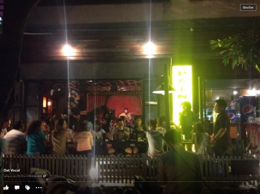 เซ้ง ผับร้านเหล้า