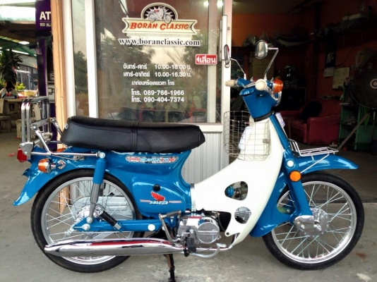 ขายรถโบราณc70สีฟ้าวินเทจเครื่องดรีมฟิตเปรี้ยมีทะเบียนพร้อมโอน(ร้านโบราณคลาสสิคเจ้าเก่า)กทมไลท์บางแค ขายรถโบราณc70สีฟ้าวินเทจเครื่องดรีมฟิตเปรี้ยมีทะเบียนพร้อมโอน(ร้านโบราณคลาสสิคเจ้าเก่า)กทมไลท์บางแค