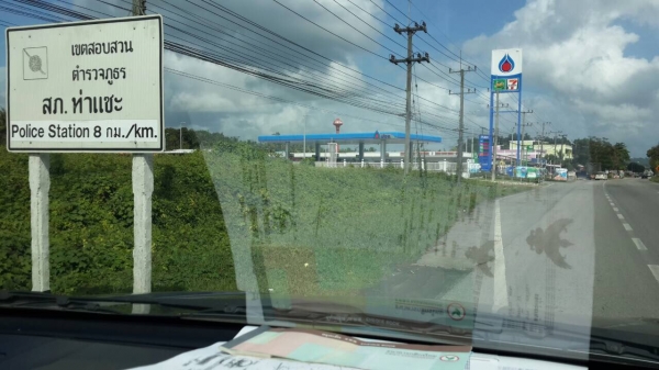 ขายด่วน ที่ดินติดถนนสวยมาก 21 ไร่ ขายด่วน ที่ดินติดถนนสวยมาก 21 ไร่