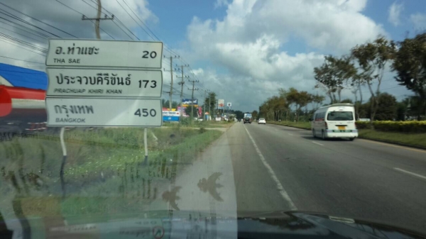 ขายด่วน ที่ดินติดถนนสวยมาก 21 ไร่ ขายด่วน ที่ดินติดถนนสวยมาก 21 ไร่