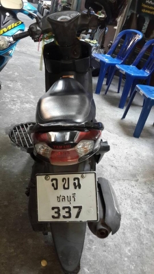 ขายแล้วครับ ขายแล้วครับ