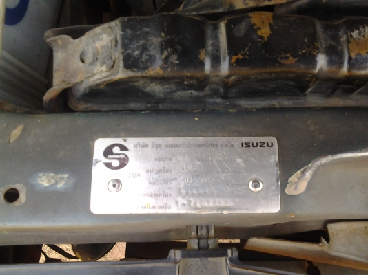 ISUZU DRAGON EYE 2.8 โฟถอดแล้วจร้า ปี 41 ภาษีเต็ม สีพอใช้ได้บางดี ISUZU DRAGON EYE 2.8 โฟถอดแล้วจร้า ปี 41 ภาษีเต็ม สีพอใช้ได้บางดี