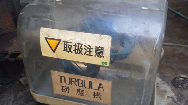 เครื่องผสมแบบคลุกเคล้าหมุนวน ยี่ห้อ TURBULA ของสวิตเซอร์แลนด์ เครื่องผสมแบบคลุกเคล้าหมุนวน ยี่ห้อ TURBULA ของสวิตเซอร์แลนด์