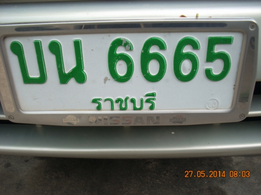 ขายทะเบียนกระบะสวยๆครับ ขายทะเบียนกระบะสวยๆครับ