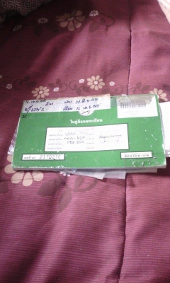 เครื่อง wave z