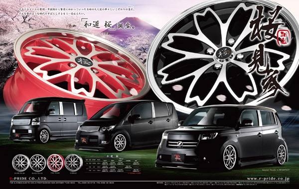 ล้อ Sakura R pride 17*7 / 4*100 off42 พร้อมยางใหม่ ๆ