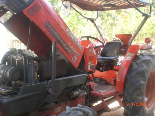 ขายด่วน