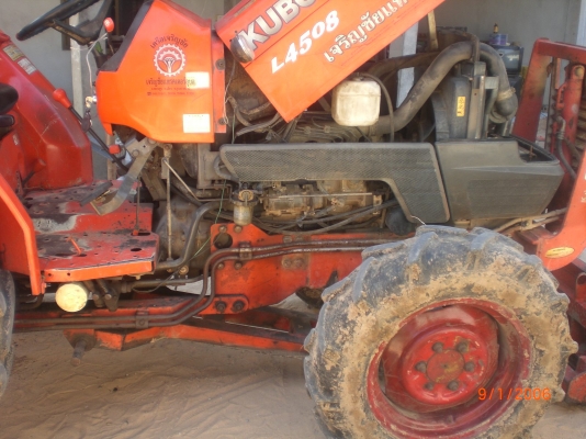 ขายด่วน