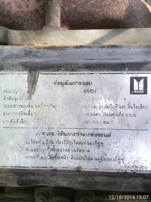 เครื่อง240สภาพพร้อมใช้งานครับ