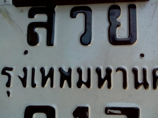 มีโอ125 มีโอ125