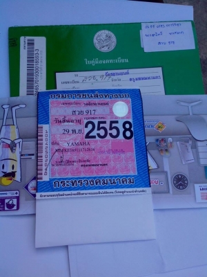 มีโอ125 มีโอ125