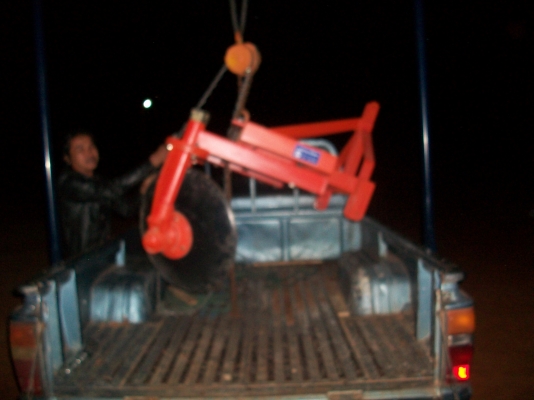 ขายผานยกร่อง