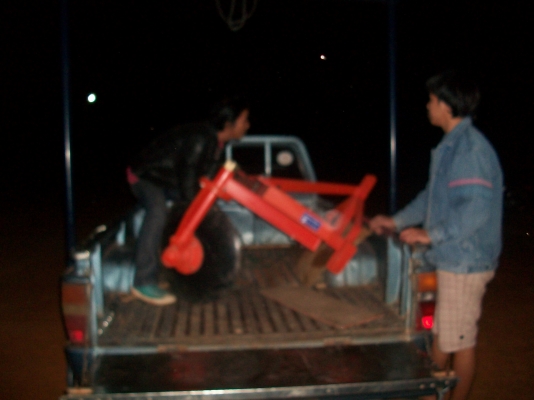 ขายผานยกร่อง