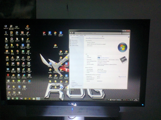 ขายคอมพิวเตอร์ i5 650@3.20GHz จอDELL20 นิ้ว คุ้มคับ