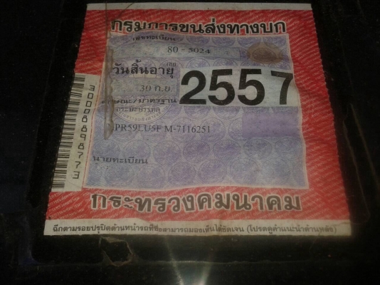 ขาย 6 ล้อดั้ม NPR59LU5F M สั่งลุย คัสซีสวยตลอดเส้น เครื่อง 4BD1 115 แรงม้า F หน้า-หลัง เกียร์สั้น หัวเก๋งต้องเก็บสีหน่อย ทะเบียนพร้อมโอนครับ