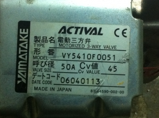 ประตูน้ำไฟฟ้า YAMATAKE ผลิตญี่ปุ่น ขนาด 2 นิ้ว สามทาง ใช้ไฟแค่ 24 V. ใช้กินกระแสน้อยมาก