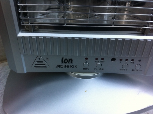 ฮิทเตอร์ทำความร้อนภายในบ้าน ABITELAX ขนาด 1000 W. มีแท่งทำความร้อนสองแท่งเลือกเปิด 1 หรือ 2 แท่งได้ ฮิทเตอร์ทำความร้อนภายในบ้าน ABITELAX ขนาด 1000 W. มีแท่งทำความร้อนสองแท่งเลือกเปิด 1 หรือ 2 แท่งได้