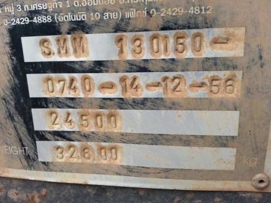 รถอีซูซุ 10 ล้อดั้ม 360 แรงม้า. ปี 57 ( ขายแม่ , ลูก ) ( รถวิ่ง 7x,xxx กม. )   สนใจติดต่อ  081 - 6079515