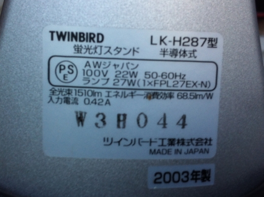 โคมไฟยึดขอบโต็ะรูปทรงสวยงาม ยี่ห้อTWINBIRD แตะสัมผัส เปิด-ปิด โคมไฟยึดขอบโต็ะรูปทรงสวยงาม ยี่ห้อTWINBIRD แตะสัมผัส เปิด-ปิด