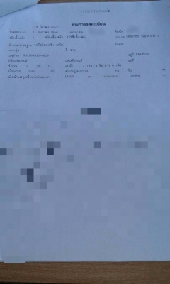 รถฮีโน่  6  ล้อ หัวลาก 220 แรงม้า. ปี 50 ( ขายแม่ , ลูก )   สนใจติดต่อ  081 -  6079515