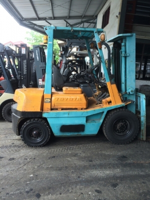 ขายด่วน