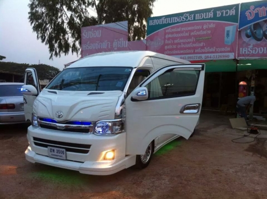 ขาย commutor ปี 55 แต่งVIP