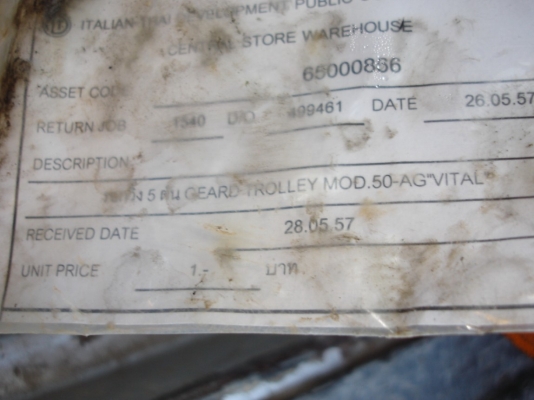 ขายรอกวื่งบนราง 5ตัน geard trolley VAITAL JAPAN