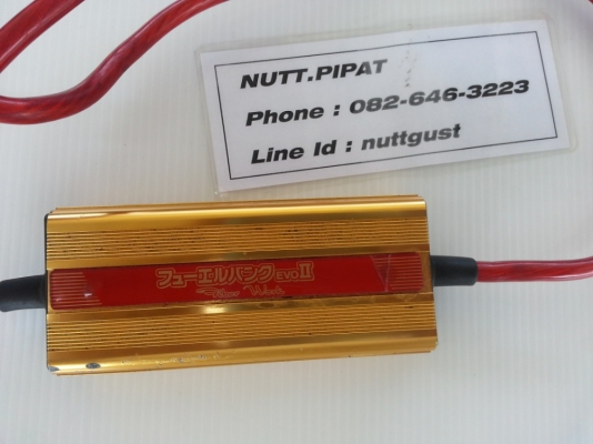 กล่อง Fuel Bank Evo กล่องทอง มือสองญี่ปุ่น กล่อง Fuel Bank Evo กล่องทอง มือสองญี่ปุ่น