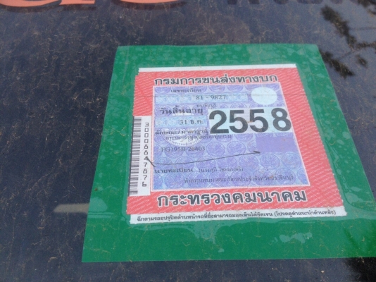 ขายรถเครนhinoเครนunic3.4 ขายรถเครนhinoเครนunic3.4