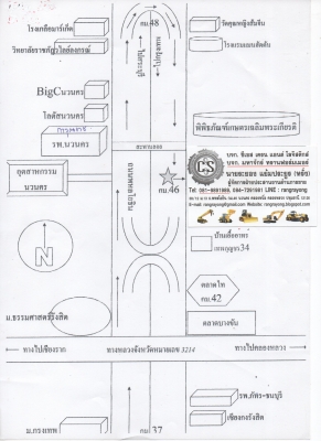 903BCW8D0053เก่าจากประเทศญี่ปุ่น ไม่เคยใช้งานในเมืองไทย 903BCW8D0053เก่าจากประเทศญี่ปุ่น ไม่เคยใช้งานในเมืองไทย