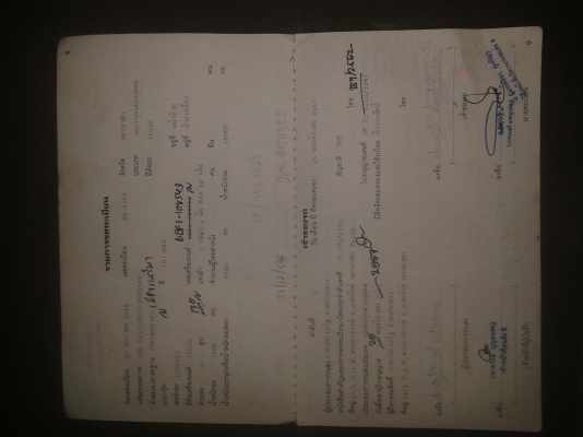 ขายด่วน10ล้อหัวยาว เครื่อง6BF1 185แรงช่วงล่างเดิม พวงมาลัยธรรมดา ทะเบียนเต็ม ขายด่วน10ล้อหัวยาว เครื่อง6BF1 185แรงช่วงล่างเดิม พวงมาลัยธรรมดา ทะเบียนเต็ม