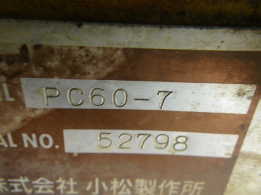 รถขุดดิน PC60-7-52798