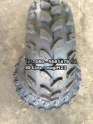ขอขาย สินค้าใหม่มือ 1 ยาง ATV ขนาดขอบ 8 นิ้ว ราคาถูก