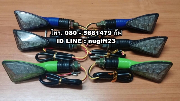 ไฟเลี้ยว LED ใส่ได้ทุกรุ่น ขนาดเล็ก กระทัดรัด ด้านหลังมีหลายสี