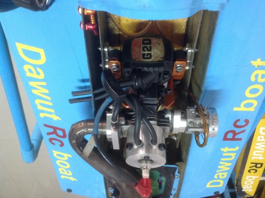 เรือบังคับน้ำมัน