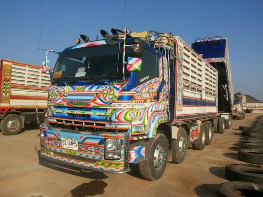 ขายด่วน