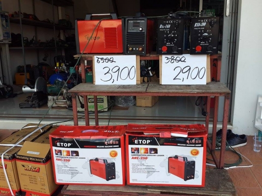 โล๊ะตู้เชื่อมถูกๆจ้า